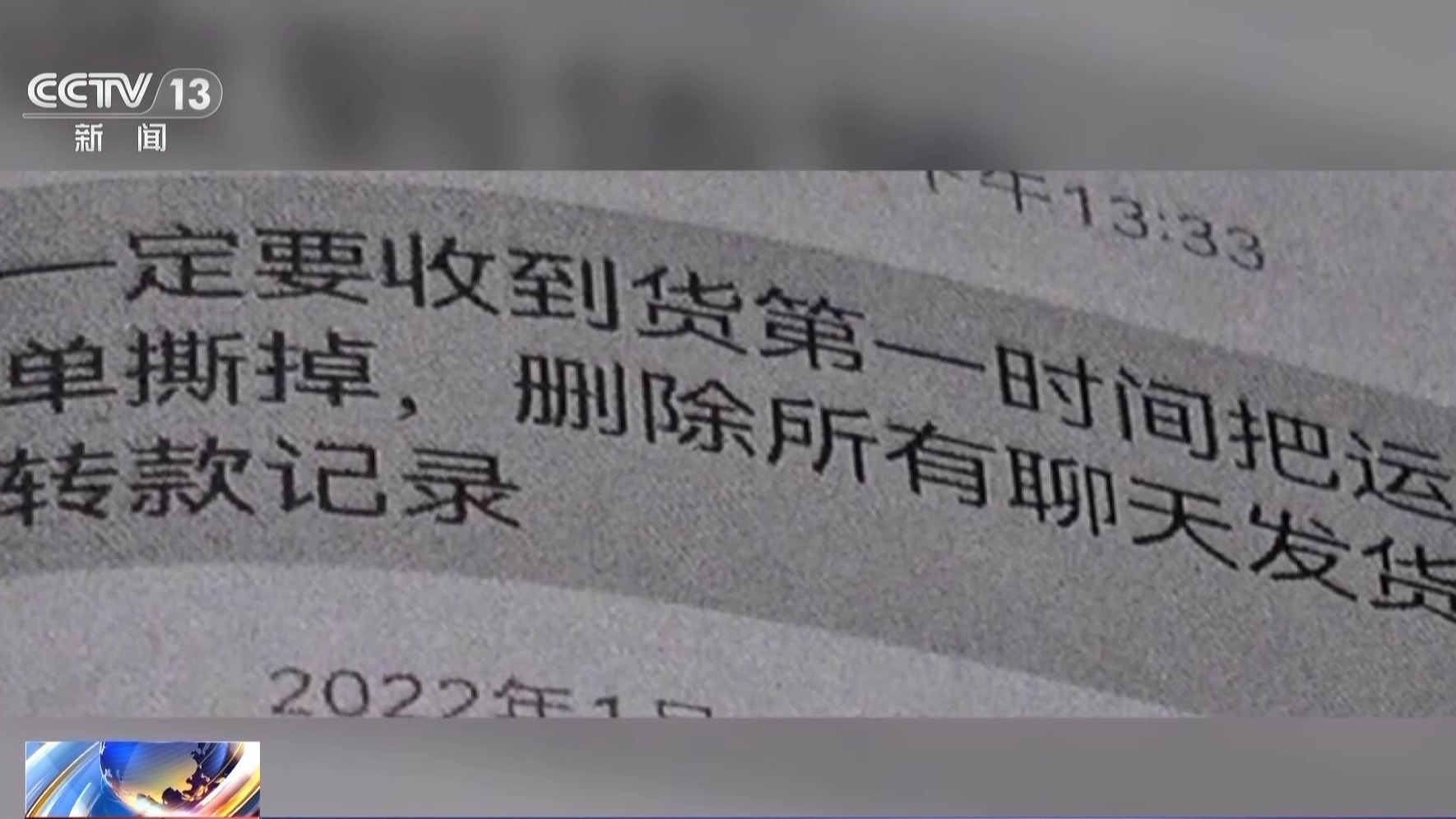 成本一塊五賣消費(fèi)者上千！來歷不明的肉毒素也許就在你朋友圈里