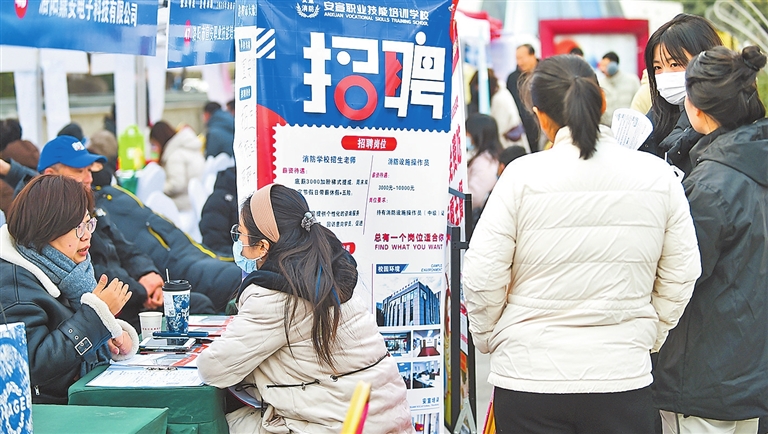 嚴懲虛假招聘、就業(yè)歧視！河南12條措施規(guī)范人力資源市場管理