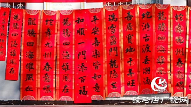 山東大學(xué)攜手確山縣文聯(lián)開(kāi)展蛇年送春聯(lián)送福字進(jìn)社區(qū)活動(dòng)