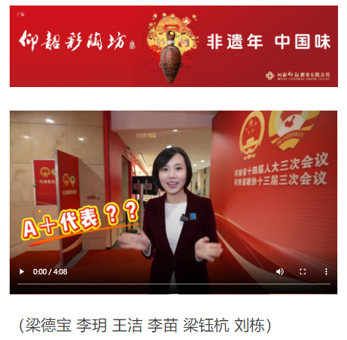 “A”+代表，一條建議是如何落實(shí)的？丨大象時(shí)政+玥讀兩會④