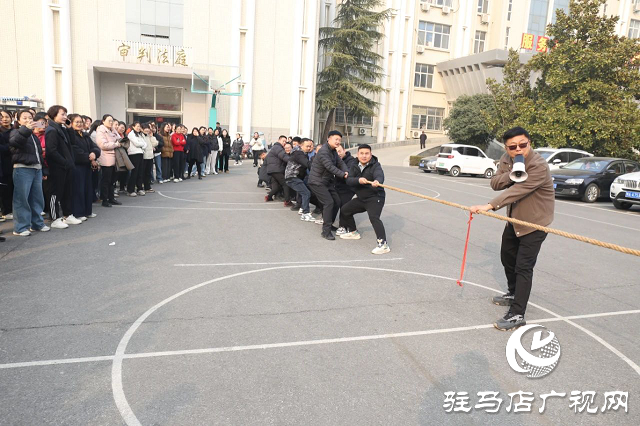 正陽(yáng)縣人民法院舉辦“迎新春”職工運(yùn)動(dòng)會(huì)