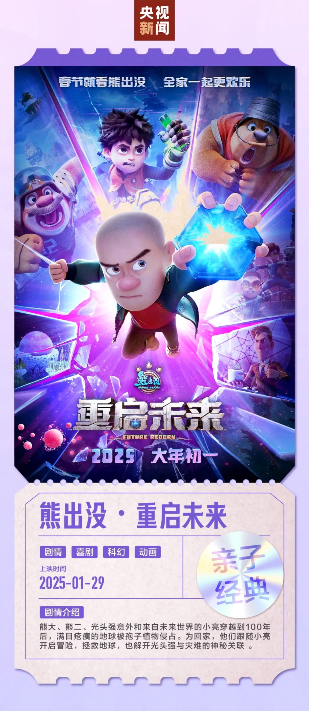 17.01億元！創(chuàng)歷史紀(jì)錄！