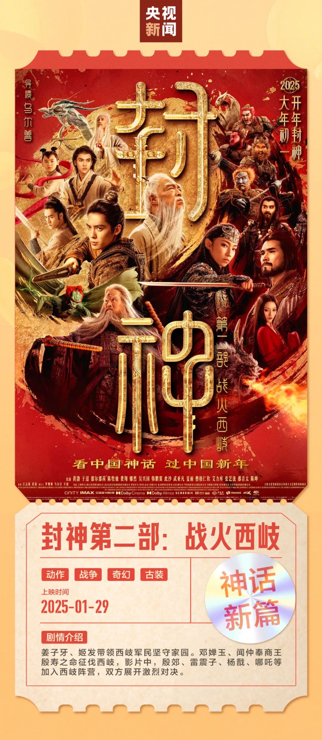 17.01億元！創(chuàng)歷史紀(jì)錄！