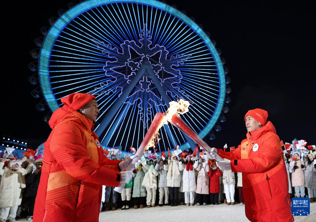 第九屆亞冬會(huì)開(kāi)幕式舉行