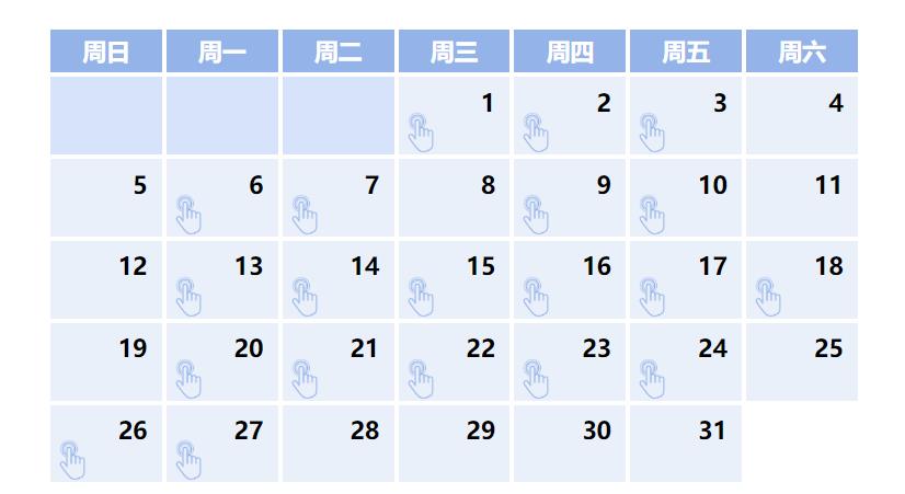 天天學習丨中南海月刊（2025.01）