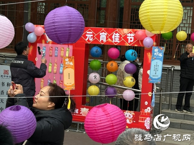 駐馬店：圖書館里猜燈謎 歡樂喜慶鬧元宵