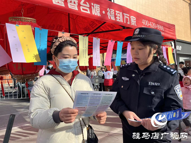 駐馬店：警民共鬧元宵 反詐守護(hù)團(tuán)圓