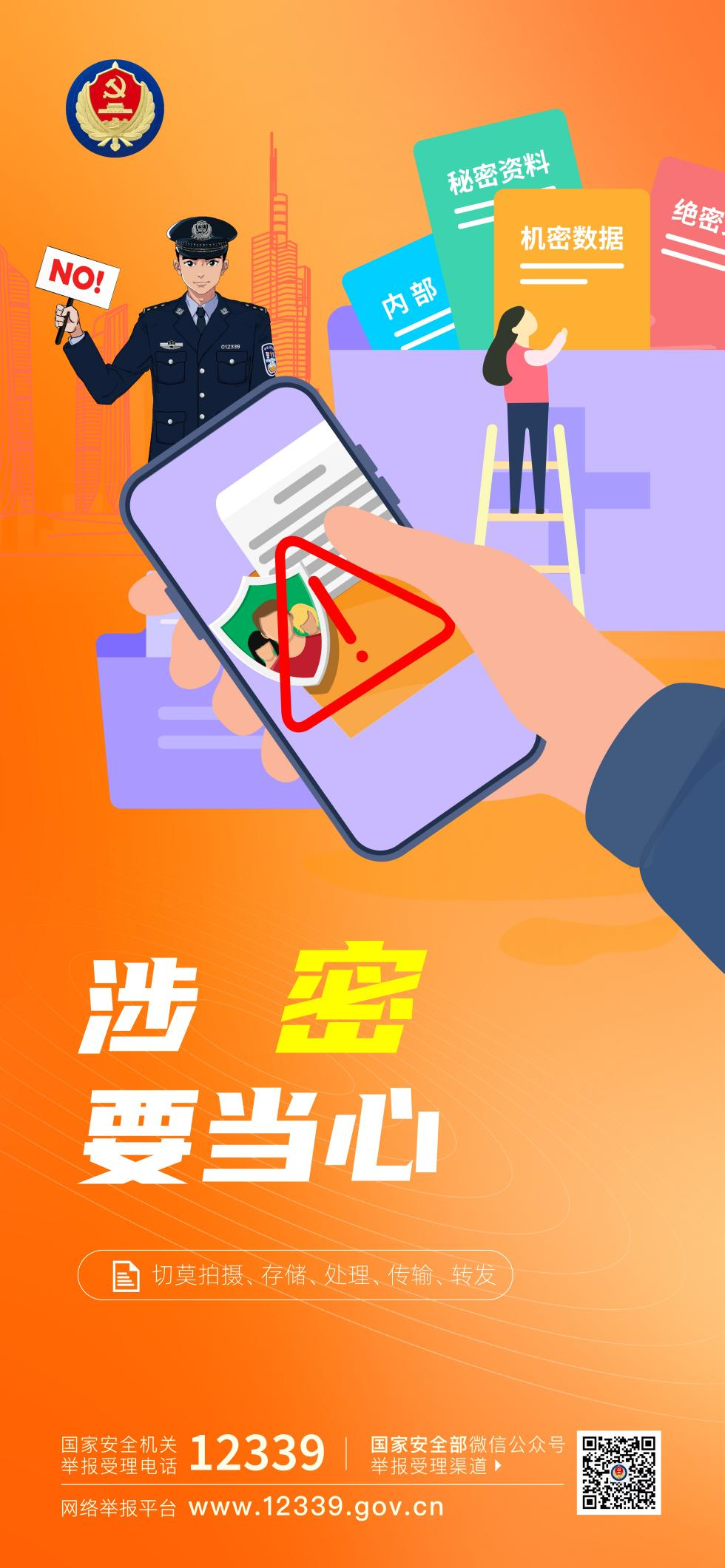 同學(xué)，你有一份提示請(qǐng)查收!