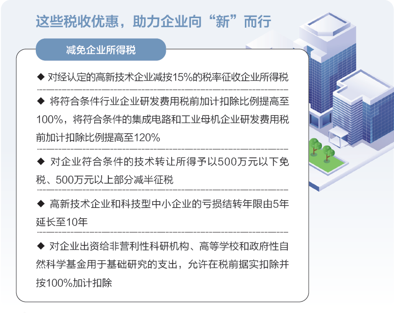 打開2025年“國家賬本”，“數(shù)”里行間看國計民生