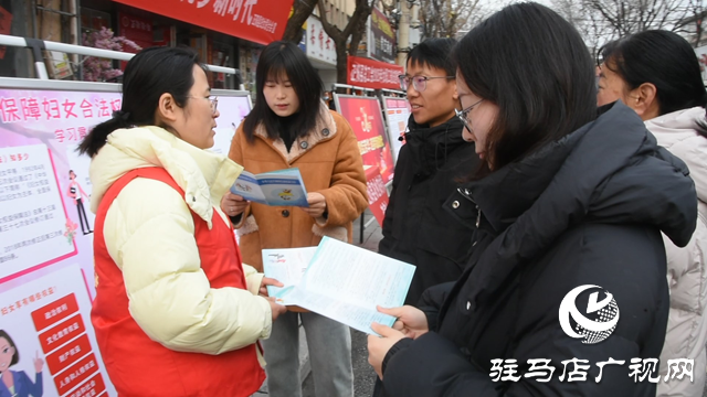 正陽(yáng)縣婦聯(lián)開展慶?！叭恕眿D女節(jié)維權(quán)宣傳活動(dòng)