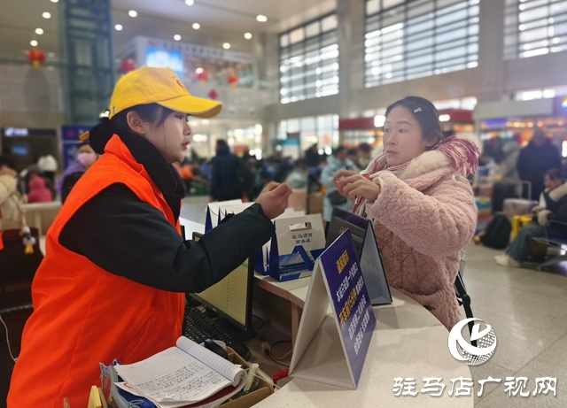 駐馬店西站：以溫馨服務踐行雷鋒精神