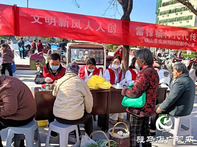 確山縣疾控中心開展“學雷鋒紀念日”主題志愿服務(wù)活動